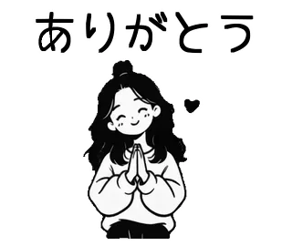 センスがいい人が使う、動くスタンプのスタンプ1（動きの見本）