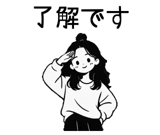 センスがいい人が使う、動くスタンプのスタンプ2（動きの見本）
